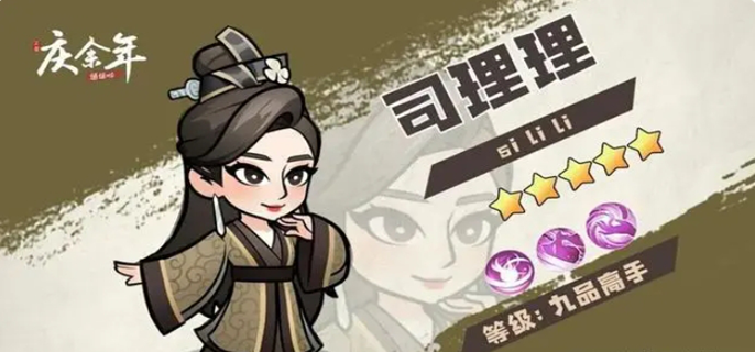 逍遥吟兑换码有哪些图一