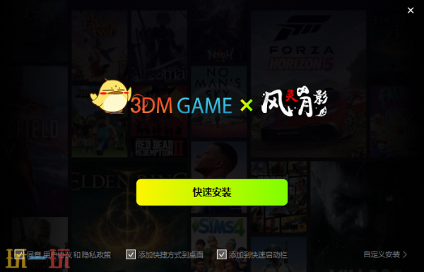 巧克力工厂模拟游戏多功能修改器 巧克力工厂模拟风灵月影修改器