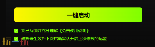 巧克力工厂模拟游戏多功能修改器 巧克力工厂模拟风灵月影修改器