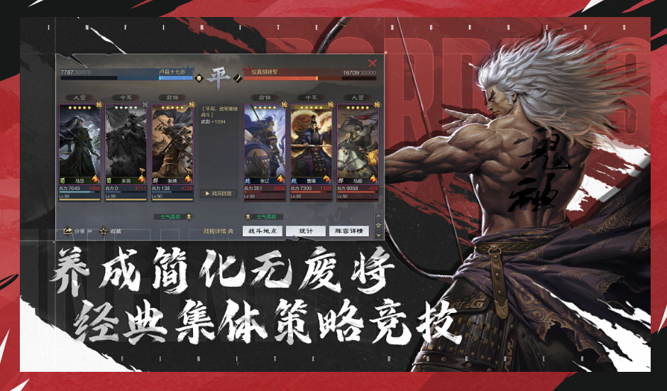 率土青春服公测定档3.27,“不花钱抽卡”大胆去试