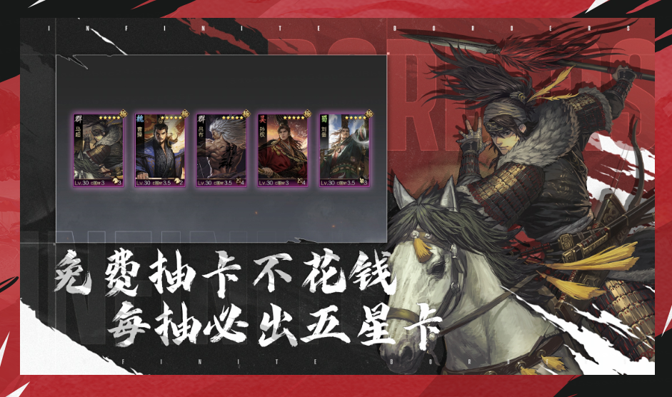 率土青春服公测定档3.27,“不花钱抽卡”大胆去试