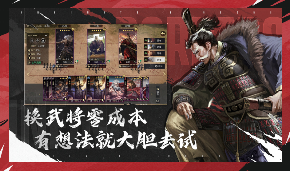 率土青春服公测定档3.27,“不花钱抽卡”大胆去试