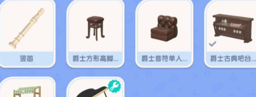 《心动小镇》钢琴位置介绍