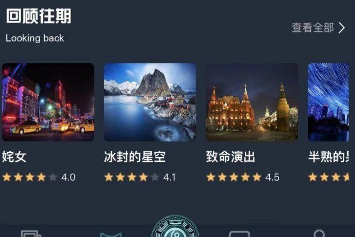 《Crimaster犯罪大师》11月24日突发案件罪念答案分享
