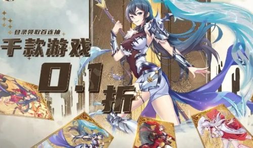 西山居经典武侠《剑侠情缘·零》今日首测开启