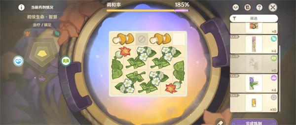 原神4.5升炼研巧万策金*阶段怎么完成-4.5升炼研巧万策金*阶段通关攻略图八