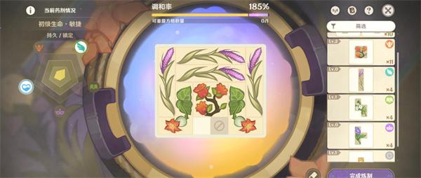 原神4.5升炼研巧万策金*阶段怎么完成-4.5升炼研巧万策金*阶段通关攻略图十二