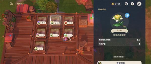 原神4.5升炼研巧万策金*阶段怎么完成-4.5升炼研巧万策金*阶段通关攻略图十三
