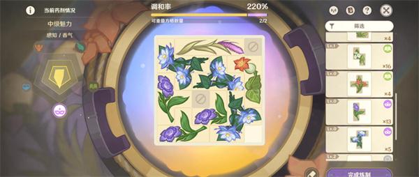 原神4.5升炼研巧万策金*阶段怎么完成-4.5升炼研巧万策金*阶段通关攻略图十八
