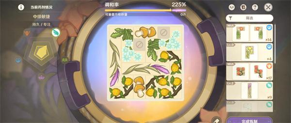 原神4.5升炼研巧万策金*阶段怎么完成-4.5升炼研巧万策金*阶段通关攻略图十五
