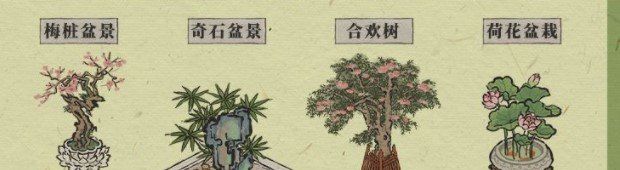 《江南百景图》3月25日更新内容一览