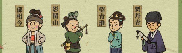 《江南百景图》3月25日更新内容一览