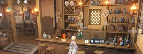 《原神》交映现实与梦*天攻略