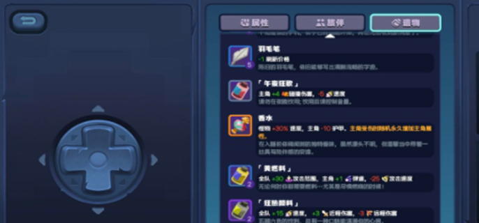 绝区零怪奇伴侣怎么通关图一