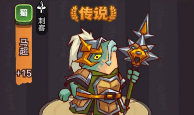 咸鱼之王8100关过关攻略