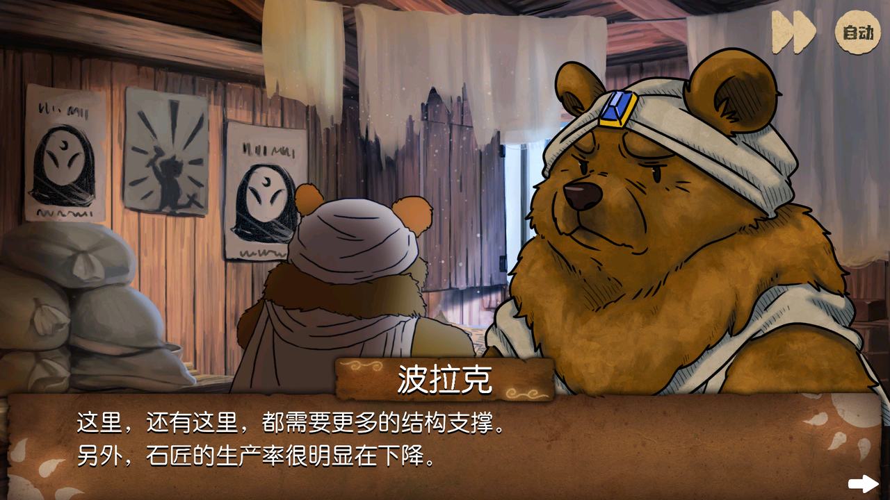 《奈里》第五章通关攻略