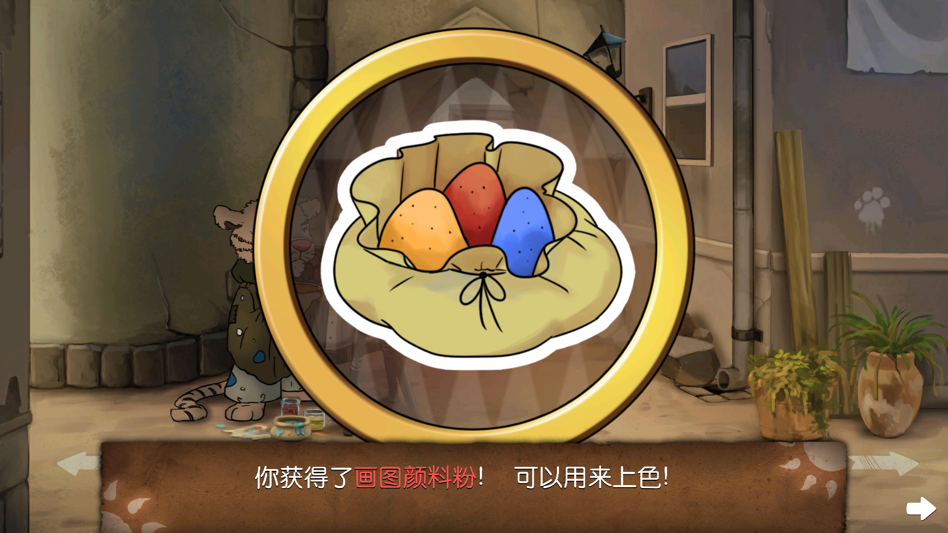 《奈里》第五章通关攻略