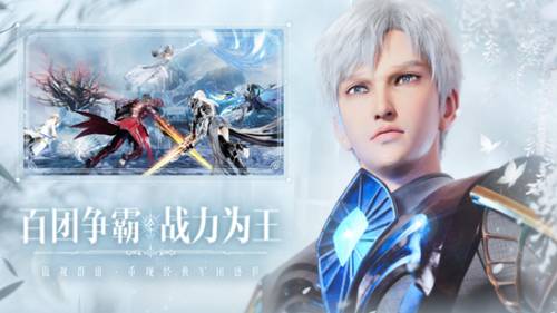 小爱同学×《魔域手游2》达成战略合作