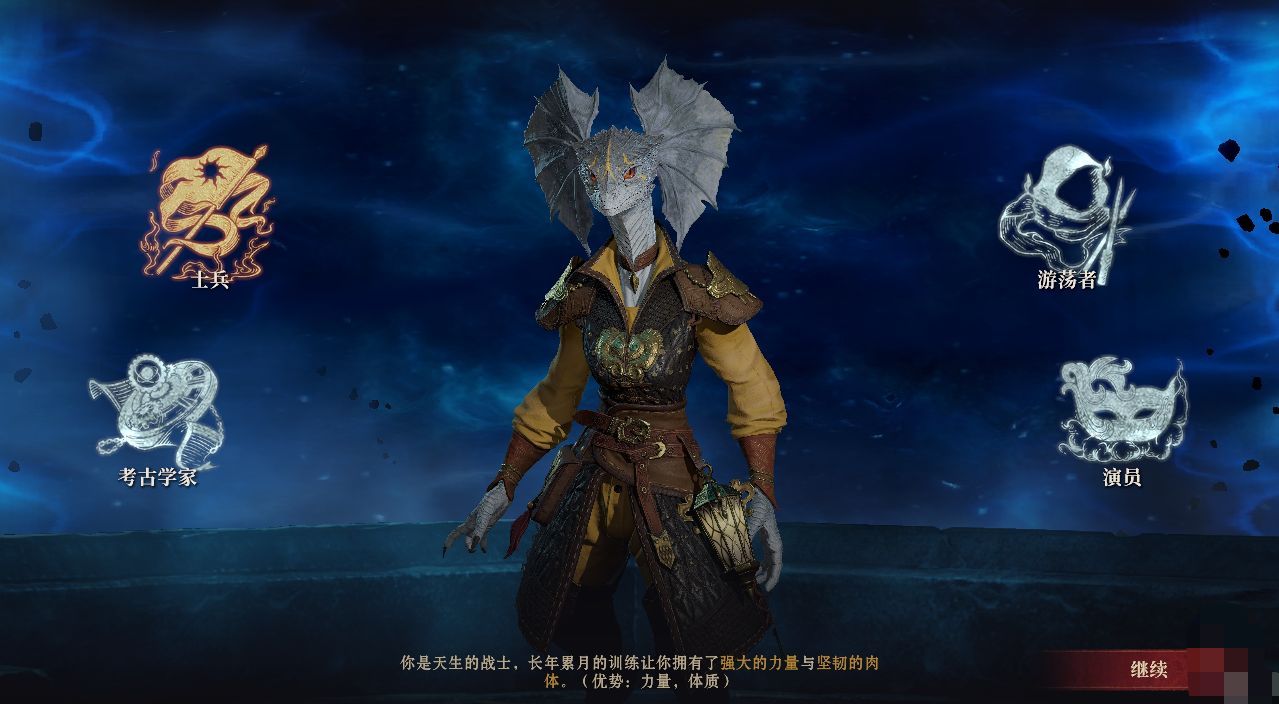 龙息神寂考古学家属性是什么-考古学家属性介绍