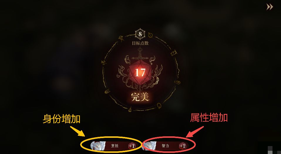 龙息神寂考古学家属性是什么-考古学家属性介绍