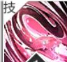 《绯色回响》迪丝技能介绍