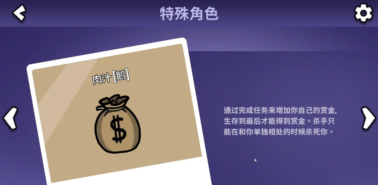 鹅鸭杀肉汁的技能该怎么用
