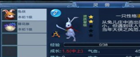 《倩女幽魂手游》灵兽获取方法分享