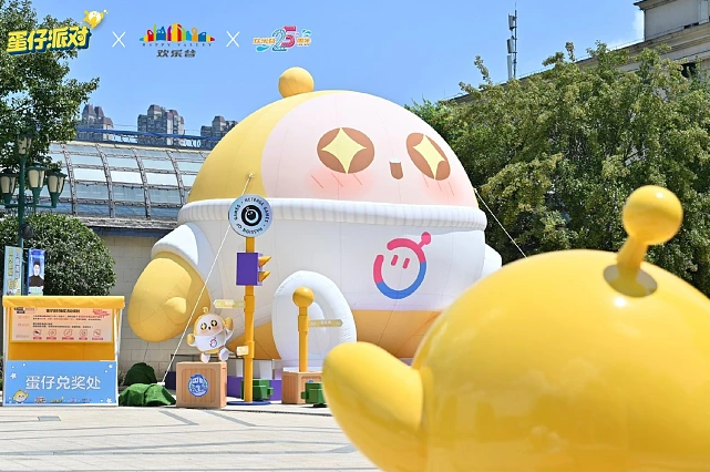 蛋仔派对为什么没有用户中心