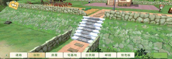 《小森生活》自宅布置装修攻略