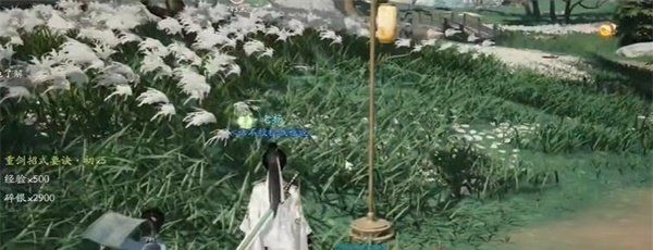 《射雕手游》红尘戏负心当惩成就攻略