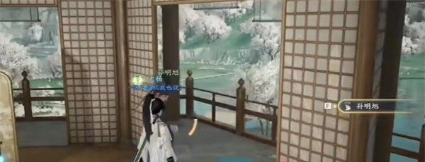 《射雕手游》红尘戏负心当惩成就攻略