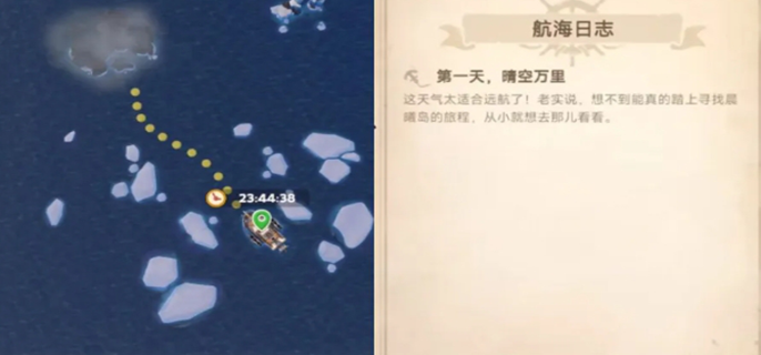 无尽冬日晨曦岛怎么玩图一