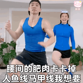 《抖音》谁的骨盆最端正梗的介绍