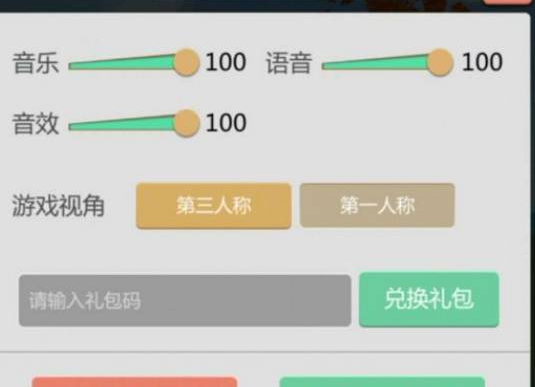 2022年《创造与魔法》5月30日礼包兑换码领取