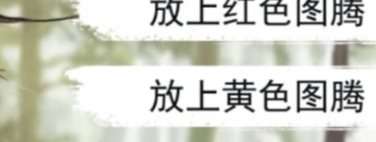 《我的侠客》九黎人宝藏获取方法