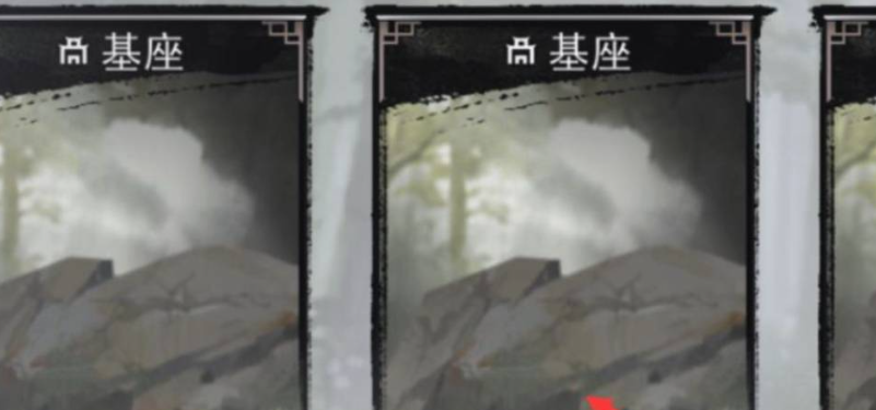 《我的侠客》九黎人宝藏获取方法