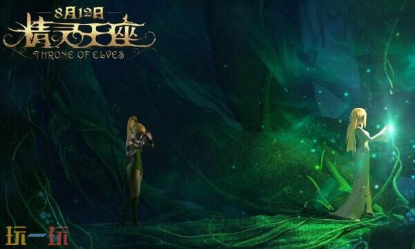 龙之谷世界组队奖励怎么领取 龙之谷世界组队奖励领取方法介绍