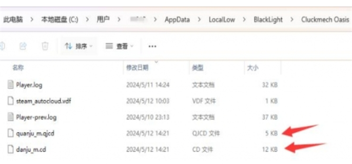 鸡械绿洲死机第二次无法继续问题解决方法图二
