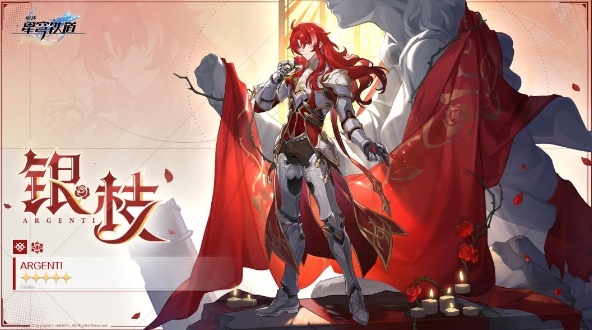 崩坏：星穹铁道银枝技能怎么样