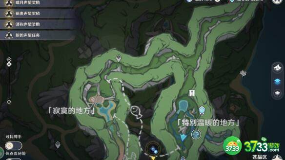 原神4.0枫丹新大型世界支线任务完成方法