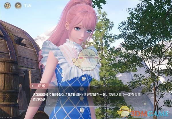 《无限暖暖》橱中回忆套装获取攻略