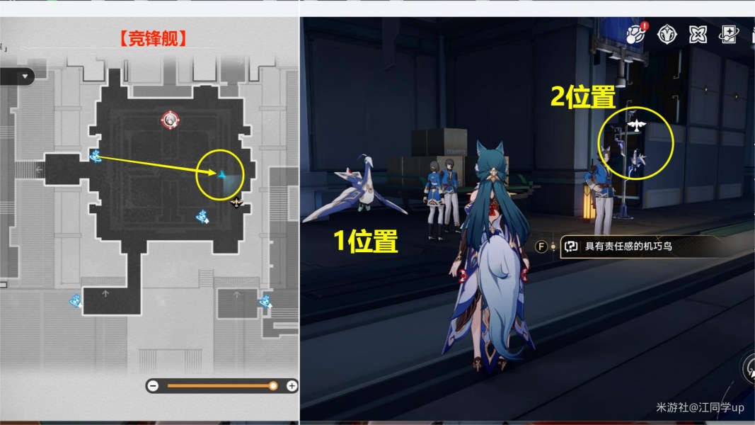 《崩坏星穹铁道》行于黑暗侍奉光明隐藏成就达成技巧