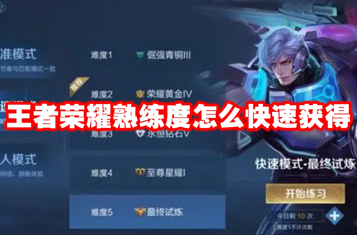 《崩坏星穹铁道》行于黑暗侍奉光明隐藏成就达成技巧