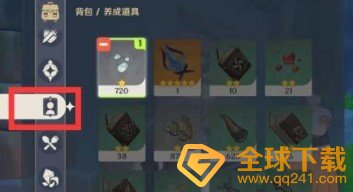 《原神》风味美食任务完成攻略