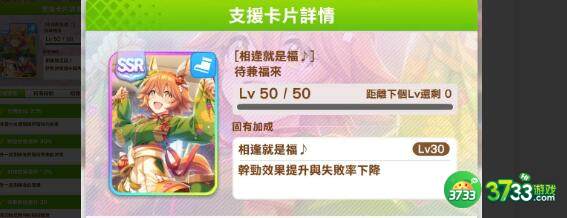 闪耀优俊少女速福来和力爱织对比分析