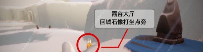 2021年《光遇》1月20日季节蜡烛位置分享
