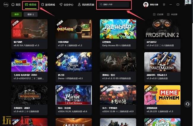 真三国无双起源中文版修改器 真三国无双起源风灵月影最新版
