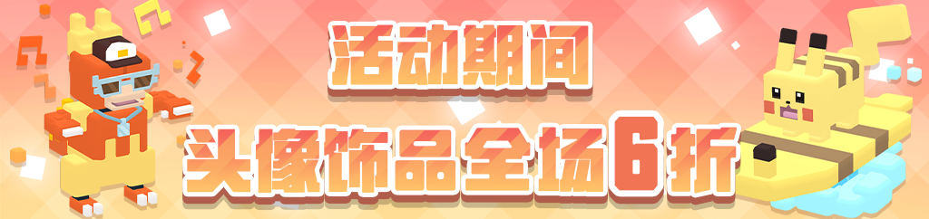 《宝可梦大探险》签到即领璀璨宝可梦