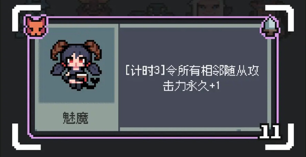 魔王终局加速流派怪兽怎么选