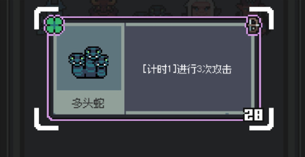 魔王终局加速流派怪兽怎么选